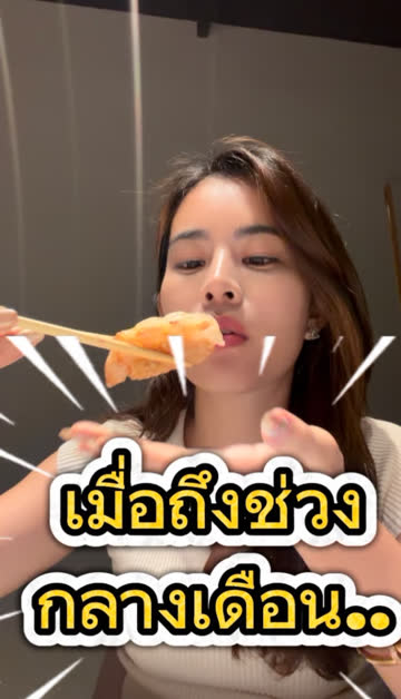 @appleapinyaaa พูดถึง FINN