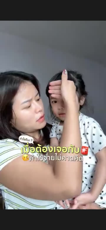 @mommy.khongkhwan พูดถึง FINN