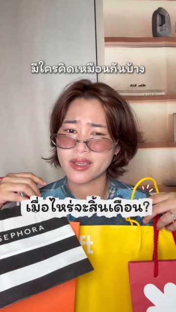@pearturn3 พูดถึง FINN